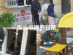 -王虎子大饼(甸柳新村五区店)