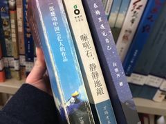 -西藏自治区图书馆