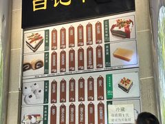 -清真·白记年糕(牛街北口店)