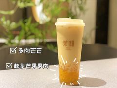 -茉沏(山塘街店)