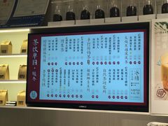 -叶子与茶(苏宁广场店)