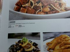 -旺顺阁鱼头泡饼(常营店)