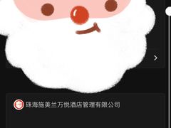 -金厨泰国餐厅·全泰籍厨师料理(拱北店)