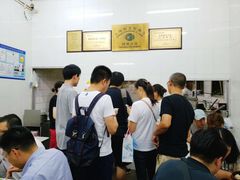 -万寿斋(山阴路店)