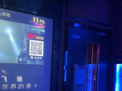 -好乐迪量贩KTV(春熙路香槟广场店)