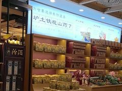 -金狮麟·新豫菜(金码大厦店)