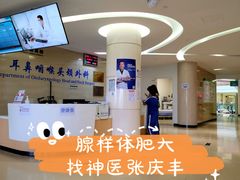 -深圳大学总医院