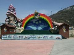 -山西乌金山旅游区