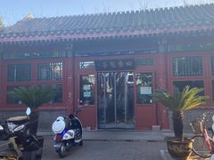 -四条包子(古城街店)