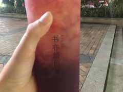 -书亦烧仙草(新都会店)