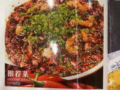 -佳禾苑小馆·重庆江湖菜(月坛南街店)