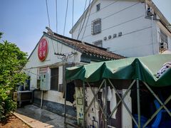 -粤华烧腊(胥口店)