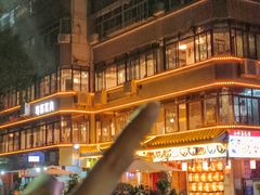 -山水茶艺馆·点心粤菜·30年老字号