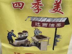-王庄市场