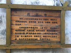 -绩溪龙川景区