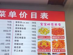 -谭家菜(童宾路店)