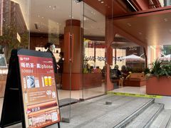 -茶话弄(中贸广场店)