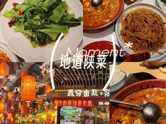 -中贸广场