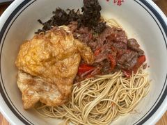 红烧肉香辣牛肉干面-李易面馆(树木岭店)