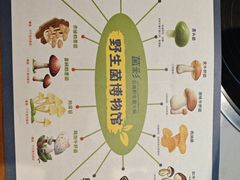 -菌彩云南野生菌火锅(呈贡七彩云南第壹城店)