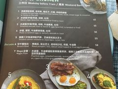 菜单-Wagas沃歌斯(嘉里中心店)