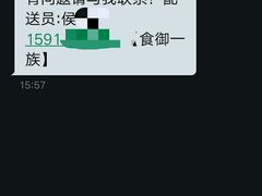 -维尔纳斯·生日蛋糕动物奶油冰淇淋蛋糕(人大店)