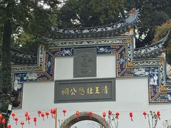 -乌山风景区