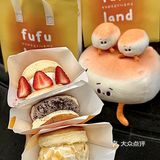 台州首家。。。。。软fufu舒芙蕾！！！刚排