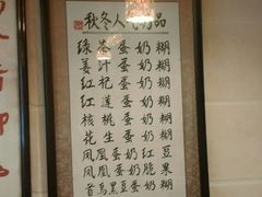 -玫瑰甜品(文明路店)