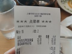 -萨莉亚意式餐厅(东川路店)