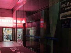 -如家酒店·neo(广州东站天平架地铁站城光大厦店)