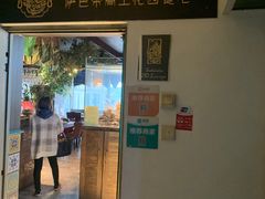 门面-萨芭蒂高空花园餐酒吧