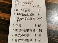 -江太极江浙菜(马桥万达广场店)