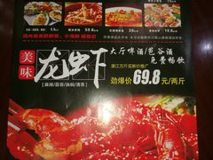 -奥山雅阁酒店·中餐厅