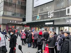 -五芳斋(中山大道总店)