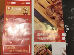 -腰子哥烤串(石佛营炫特店)