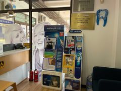 -永信齿科·永典口腔门诊部(浦东店)