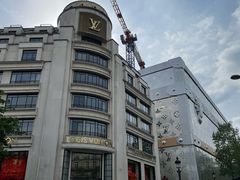 -路易·威登(香榭丽舍大道店)