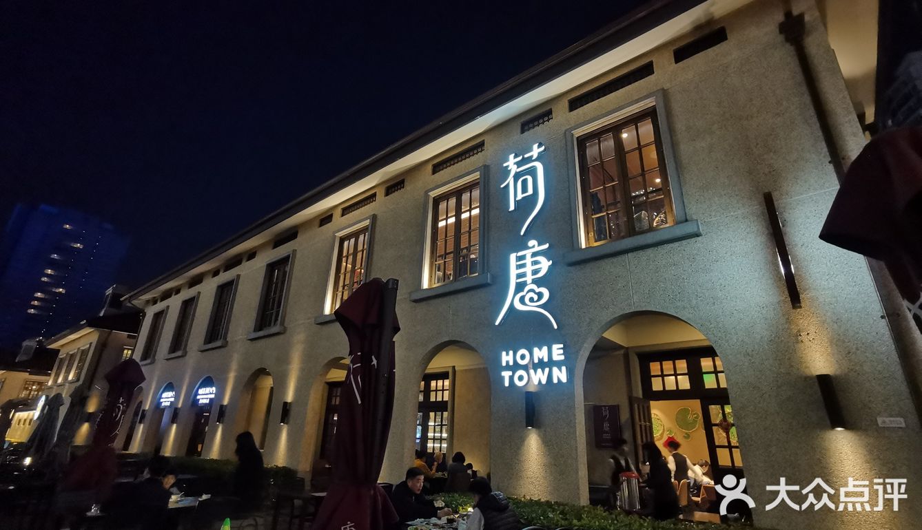 周日的下午在超级猩猩一顿暴跳后的晚餐