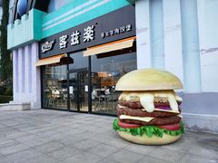 门面-客兹乐(泉城欧乐堡梦幻世界飞翔之翼店)