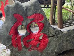 -桂林古东瀑布景区
