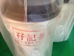 -孖记茶档·热腾茶餐(江南西plus店)