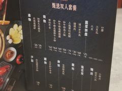 -铭牛烧肉·和牛海鲜自助(高新月牙湖店)