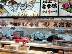 -云味馆·云南菜·云南米线(景田店)