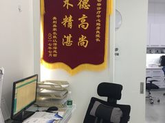 -北京恒爱动物医院(清景园分院)