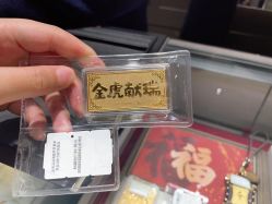 -周大福CHOW TAI FOOK(万象城店)