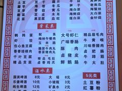 -巴渝老街印象生活麻辣烫(华宇·北城中央汇店)