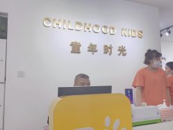 -童年时光专业儿童摄影(龙首店)