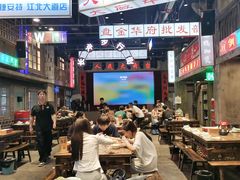 -老五烧烤(盘金华府总店)