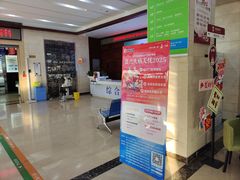 -朝聚眼科医院·近视手术(嘉兴院)